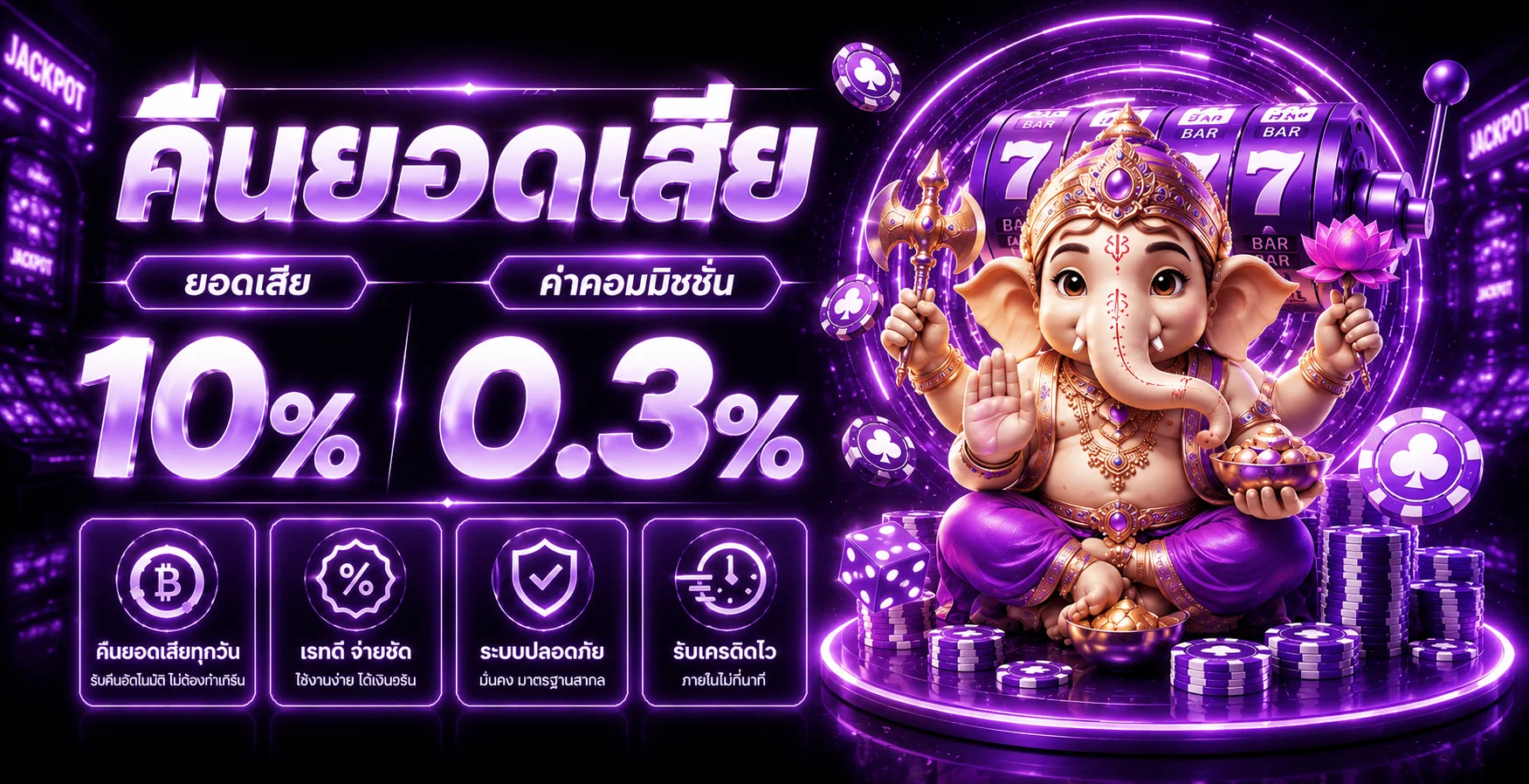 MARS444 ทางเข้าเว็บตรง สมัคร–เข้าสู่ระบบครบ